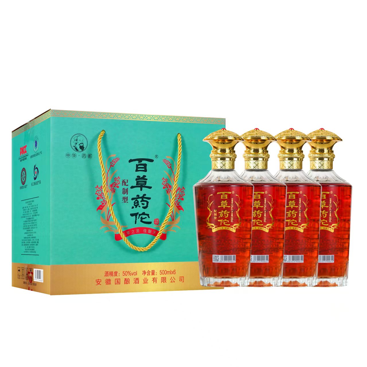 安庆酒